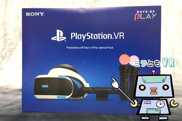 PlayStation VR Days of Play Special Pack